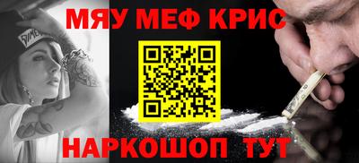 мяу мяу мука Гагарин