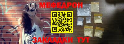 мяу мяу мука Гагарин