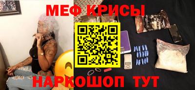 мяу мяу мука Гагарин