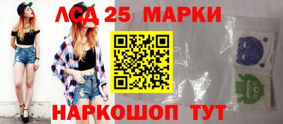 гашишное масло Гусев