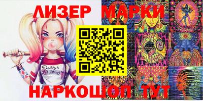 герыч Гусиноозёрск