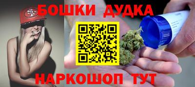 мяу мяу мука Гагарин