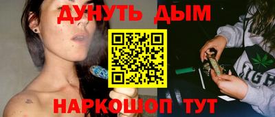 спайс Абинск