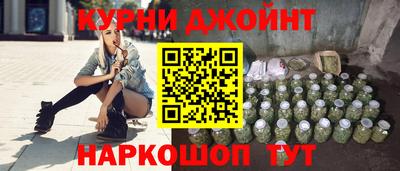 гашишное масло Гусев