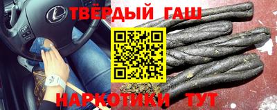 герыч Гусиноозёрск