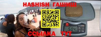 герыч Гусиноозёрск