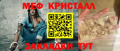 мяу мяу мука Гай