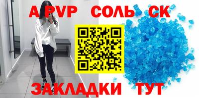 гидра Абакан