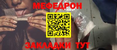 мяу мяу мука Гагарин