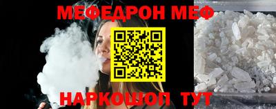 мяу мяу мука Гай