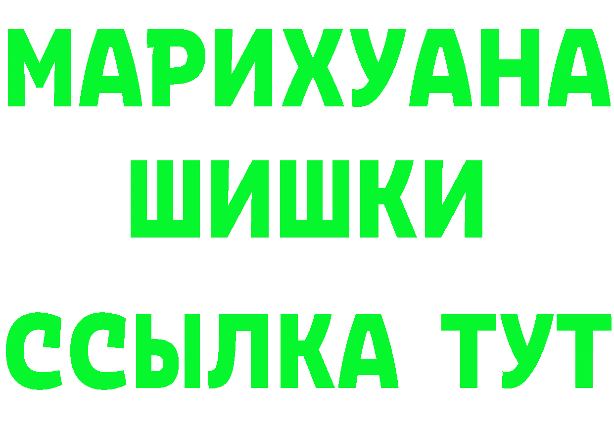 Бутират буратино как войти darknet MEGA Знаменск