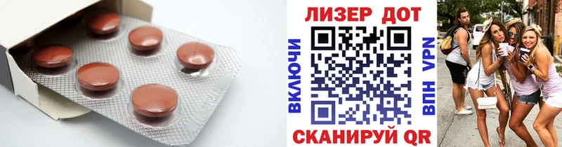 ЛСД экстази ecstasy  Знаменск 