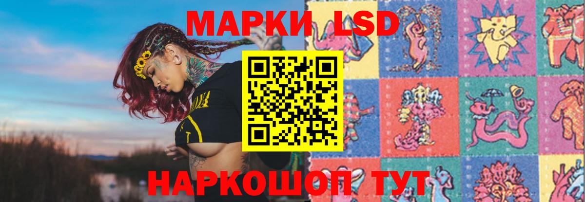 ЛСД экстази кислота  Вход с VPN  Знаменск  ЛСД экстази ecstasy 