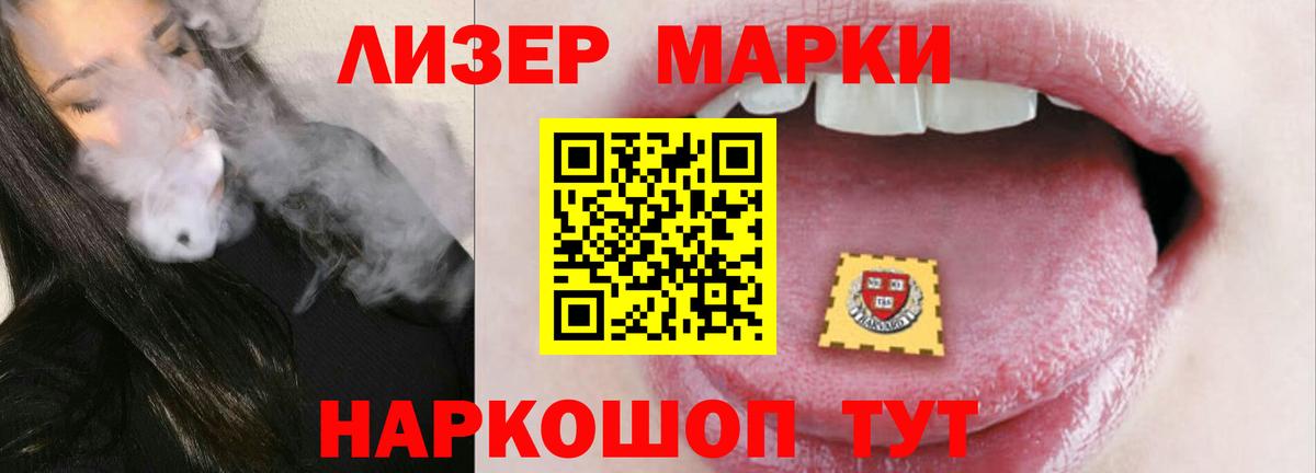 Лсд 25 экстази ecstasy  Лсд 25 экстази  Знаменск 