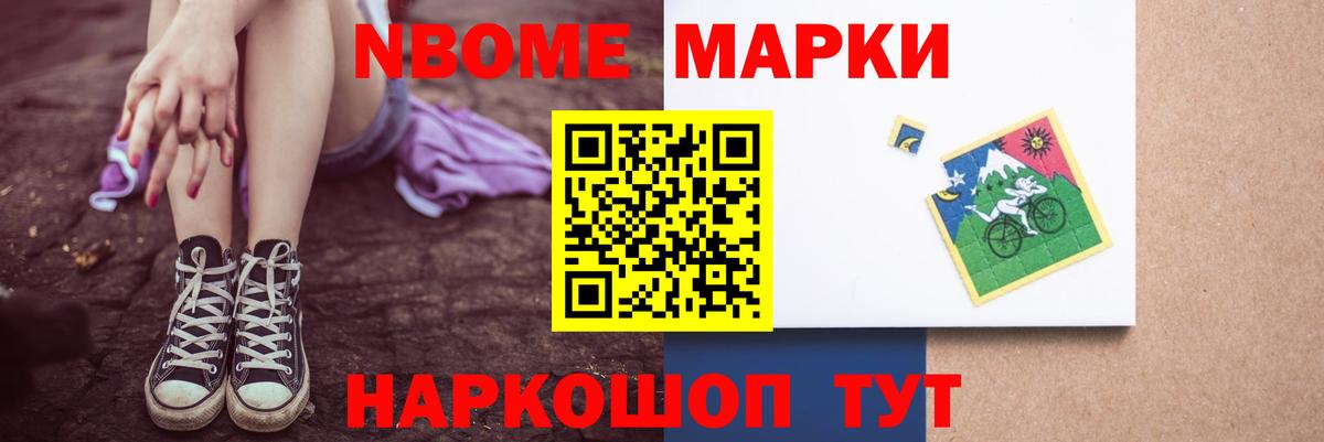 ЛСД экстази ecstasy Знаменск