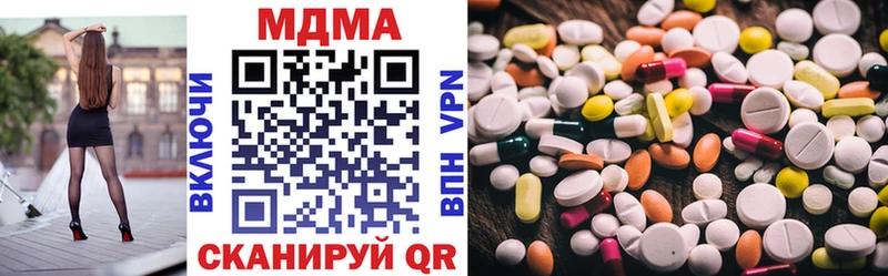 MDMA Molly  сколько стоит  Знаменск 