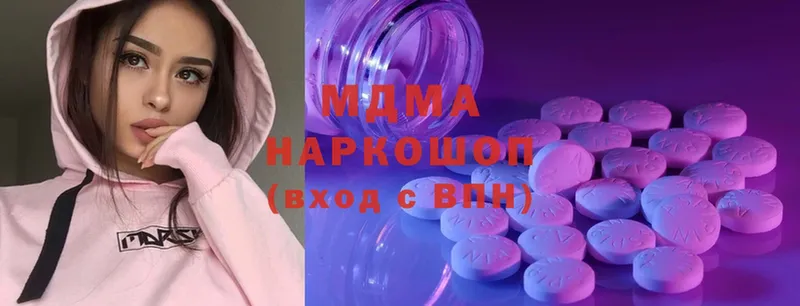 MEGA   Знаменск  MDMA кристаллы 