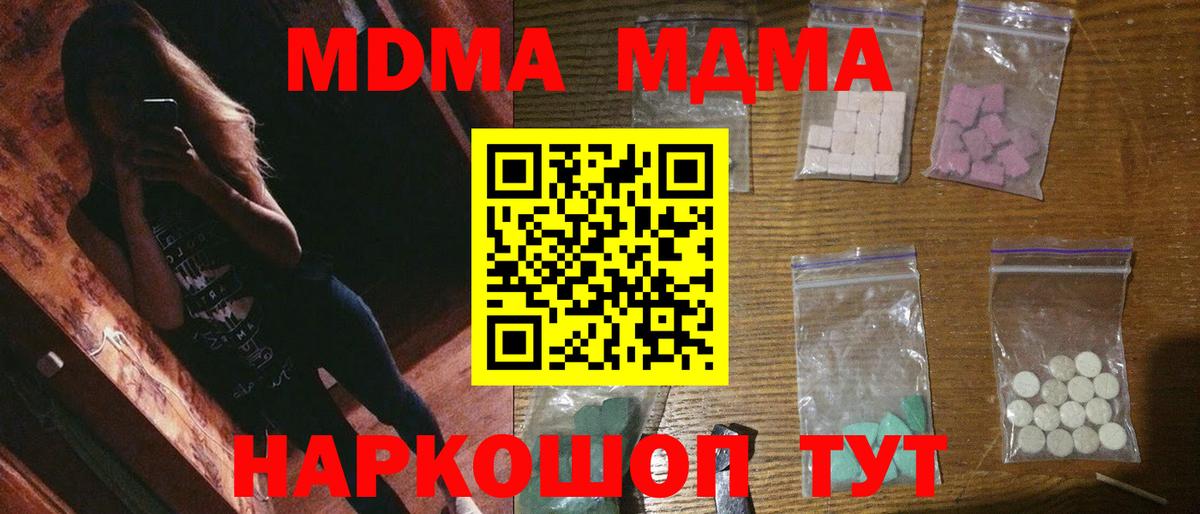 ГЕРОИН Знаменск