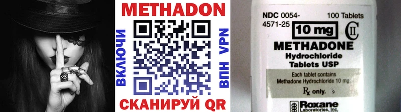 omg tor  Знаменск  Метадон мёд 