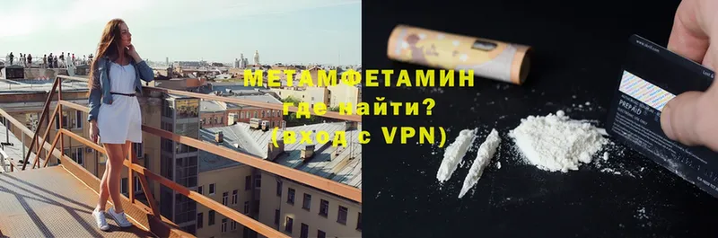 где можно купить   Знаменск  Метамфетамин Methamphetamine 