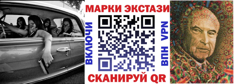 Наркотические марки 1,5мг  даркнет сайт  Знаменск 