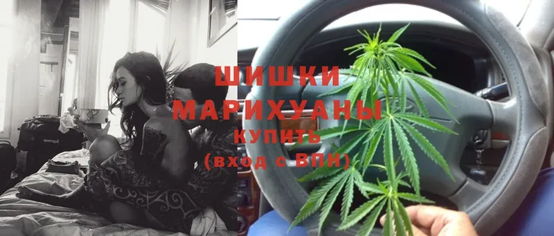 Шишки марихуана Ganja  даркнет сайт  Знаменск 