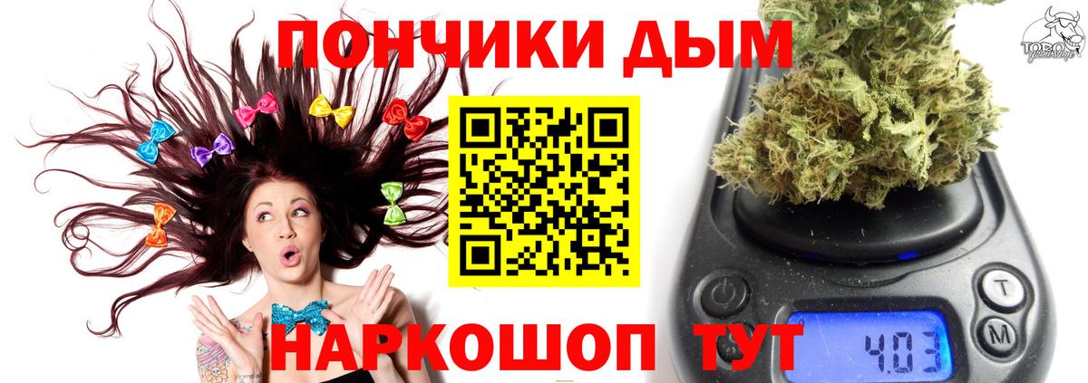 Бошки марихуана индика  Шишки марихуана LSD WEED  Знаменск  Конопля Amnesia 