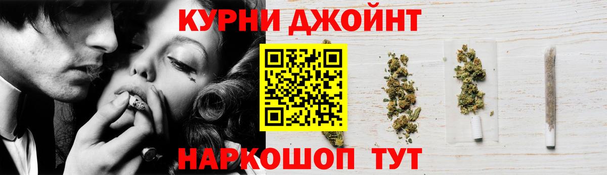 Каннабис ГИДРОПОН Знаменск